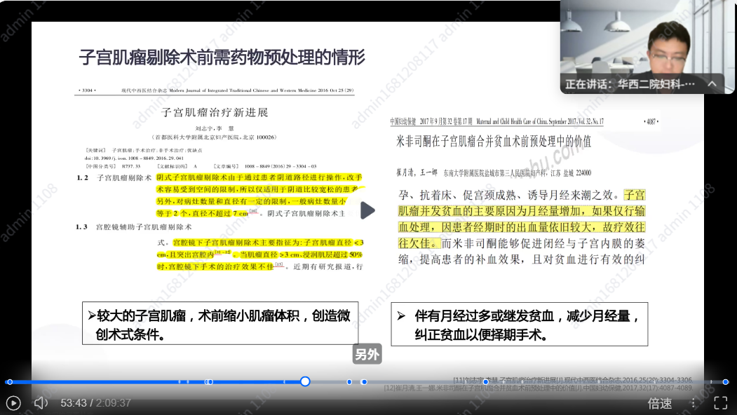 曾玺.png