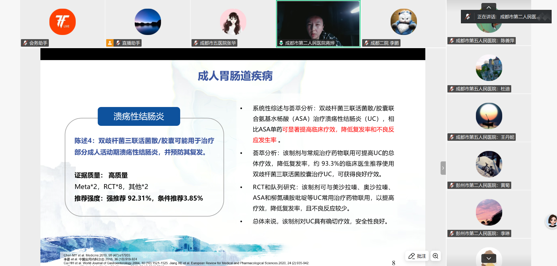 9a1236b5077adced3e7de8f78b1ebc83.png