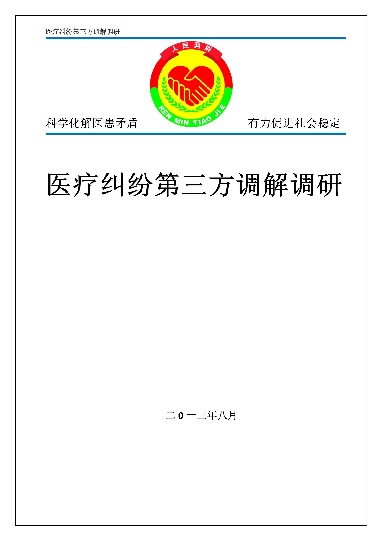 1588851513903882.jpg