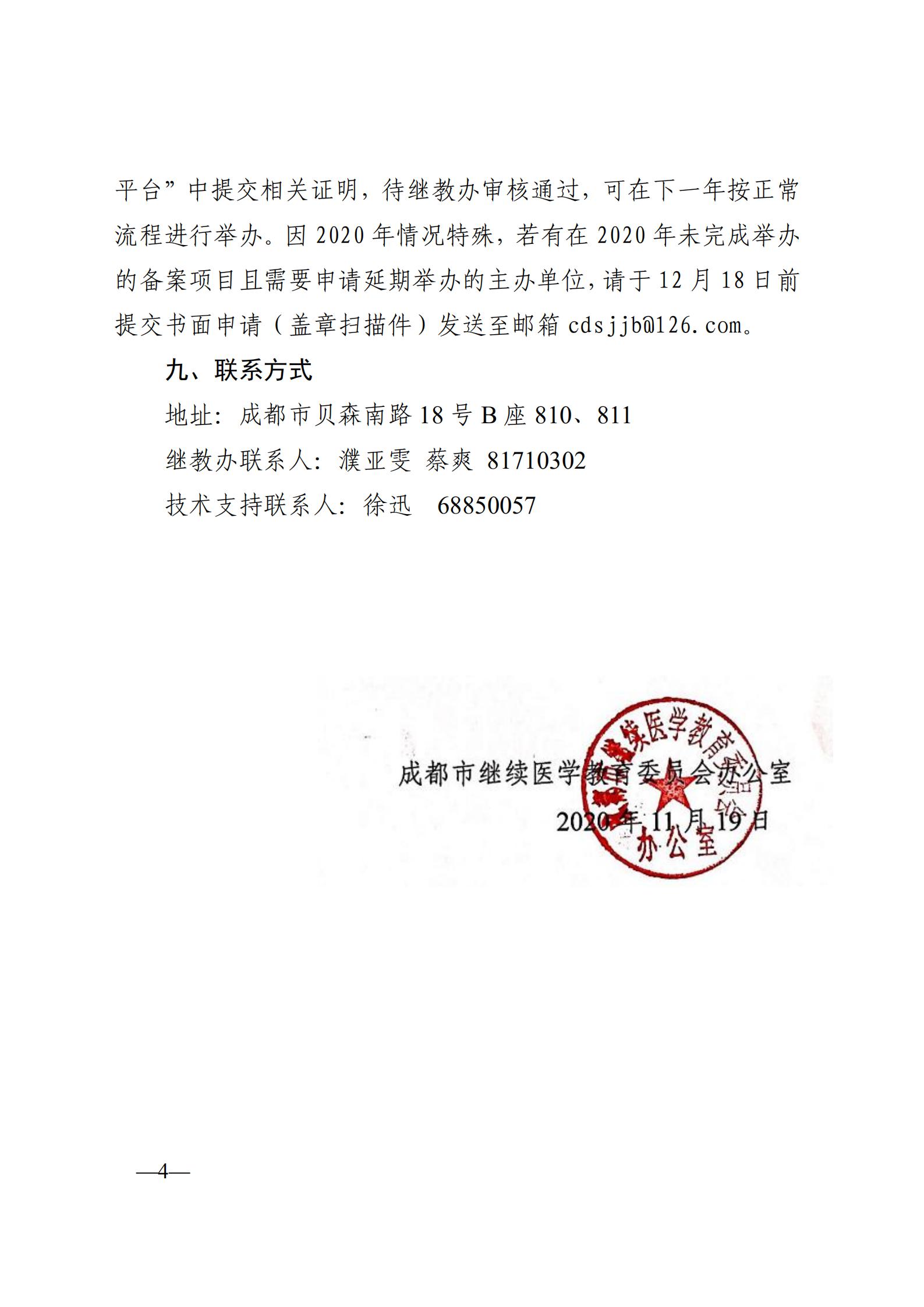 1607065073340295.jpg
