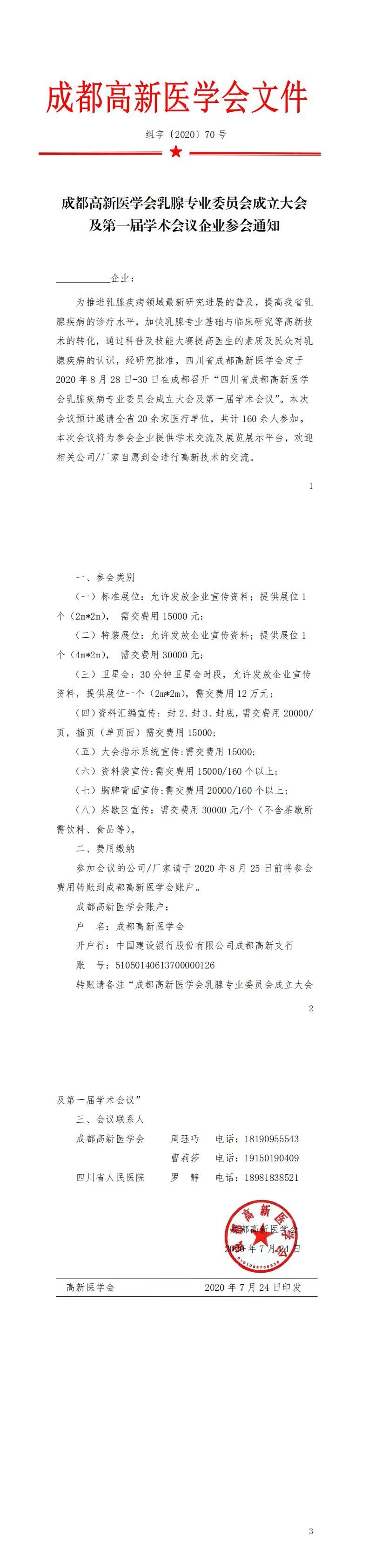 1608616229190932.jpg