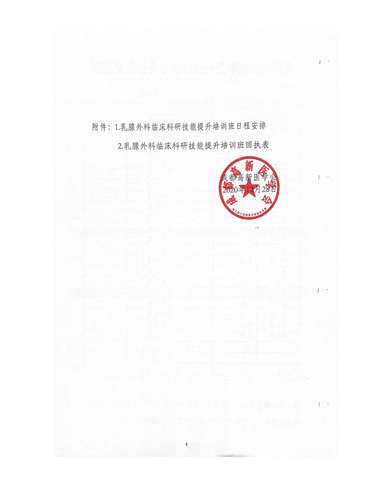 1611118138126207.png
