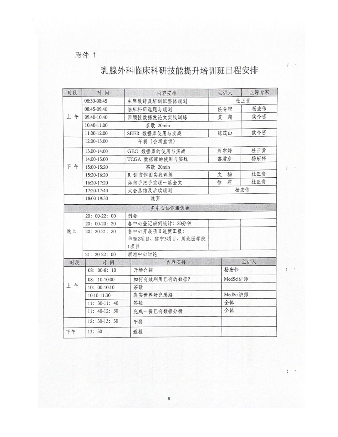 1611132339583381.jpg