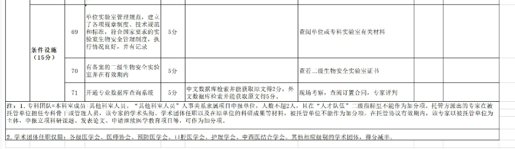 9 (1).png
