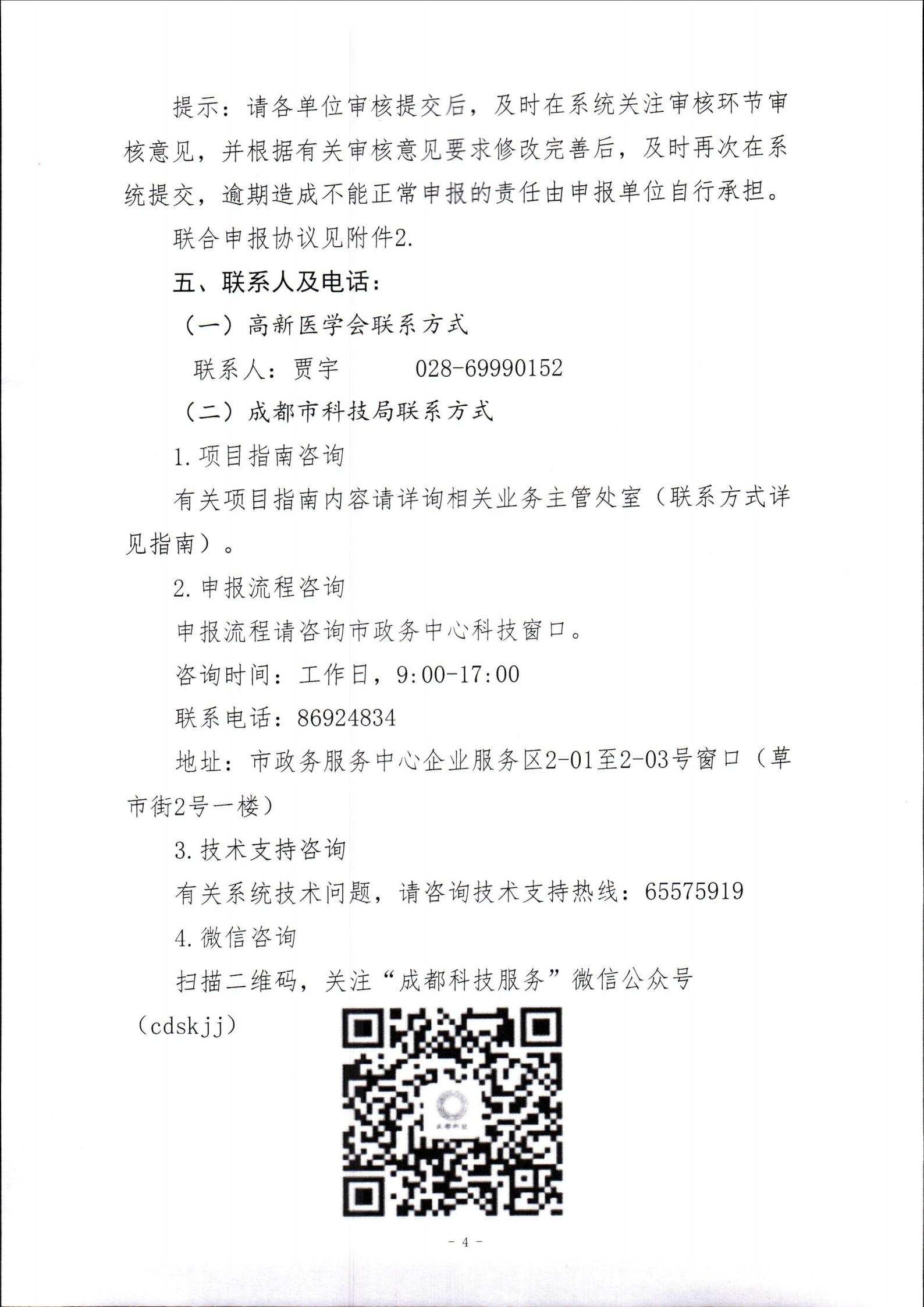 2021-04-06-11-31-33-01_03.jpg