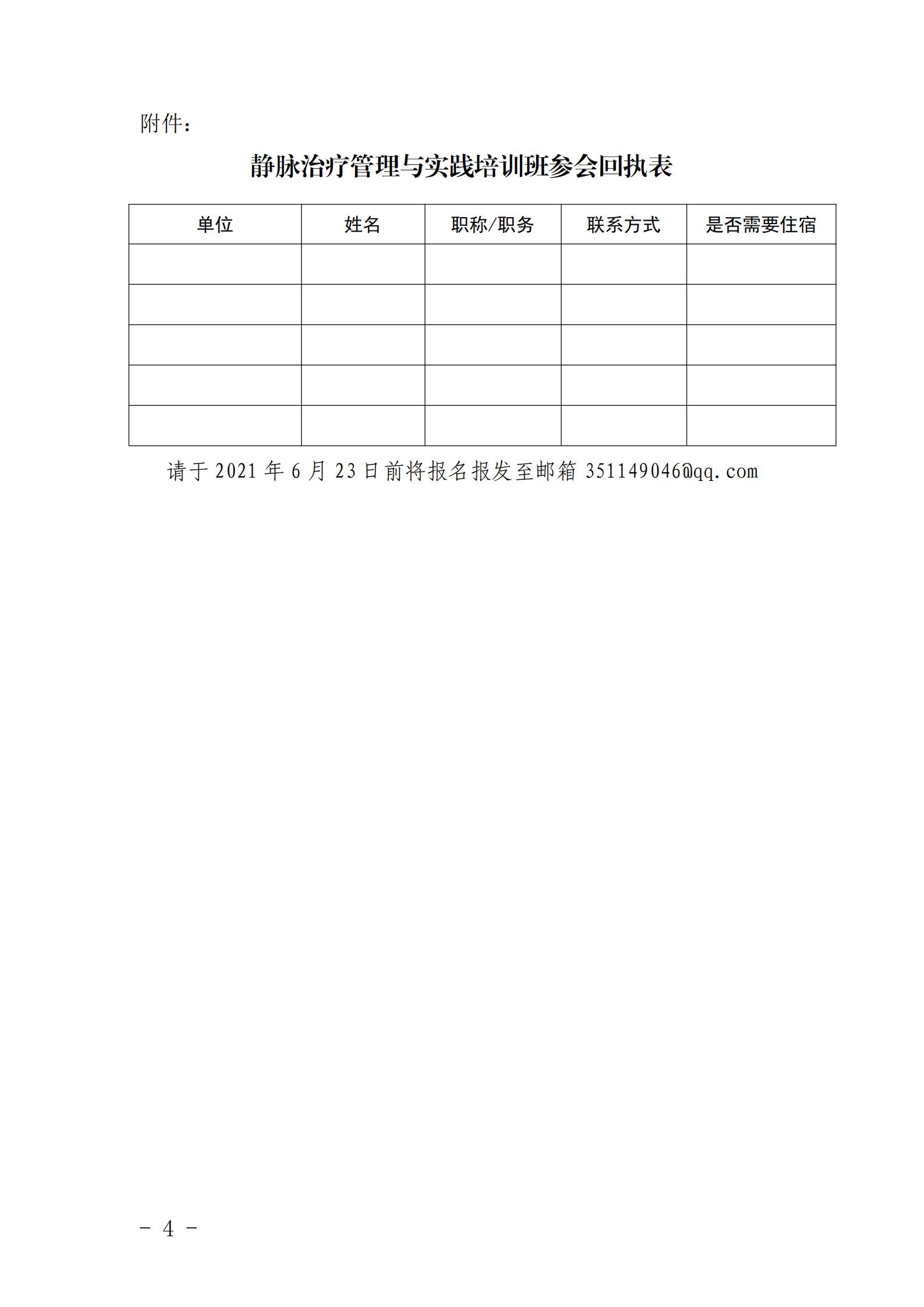 1623311264401701.jpg