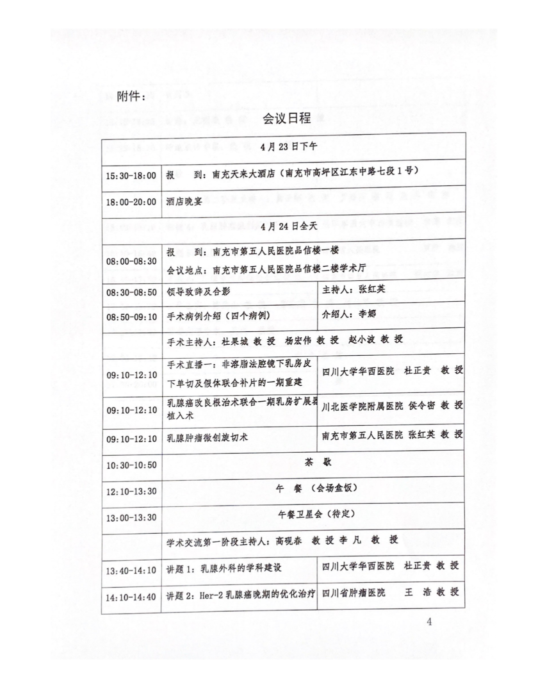 1629077281118337.png