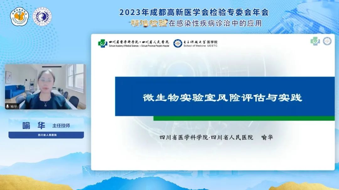 1704180971128850.jpg 喻华.jpg