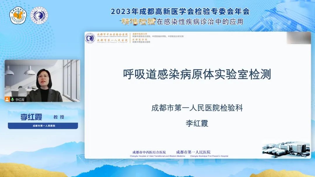1704181011131793.jpg 李红霞.jpg