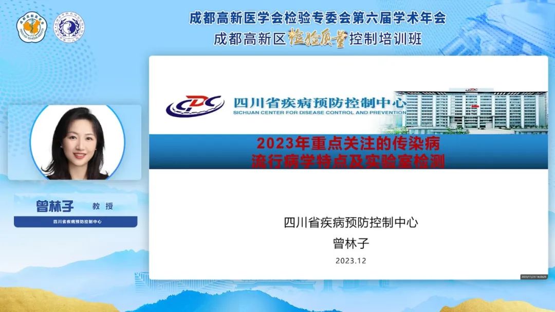 1704181069110832.jpg 曾林子.jpg