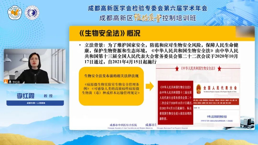1704181170568794.jpg 李红霞2.jpg