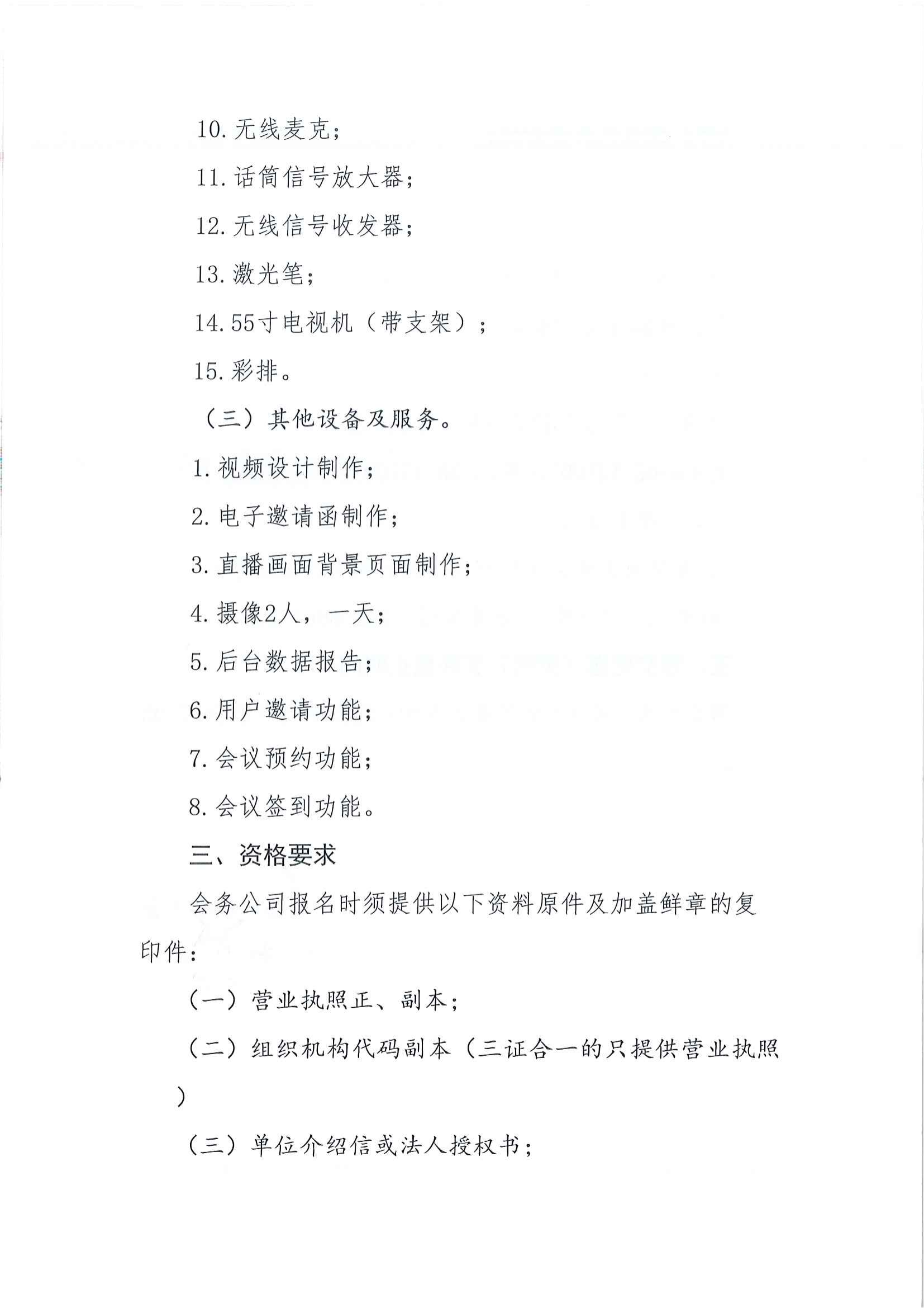 未命名1_02.png
