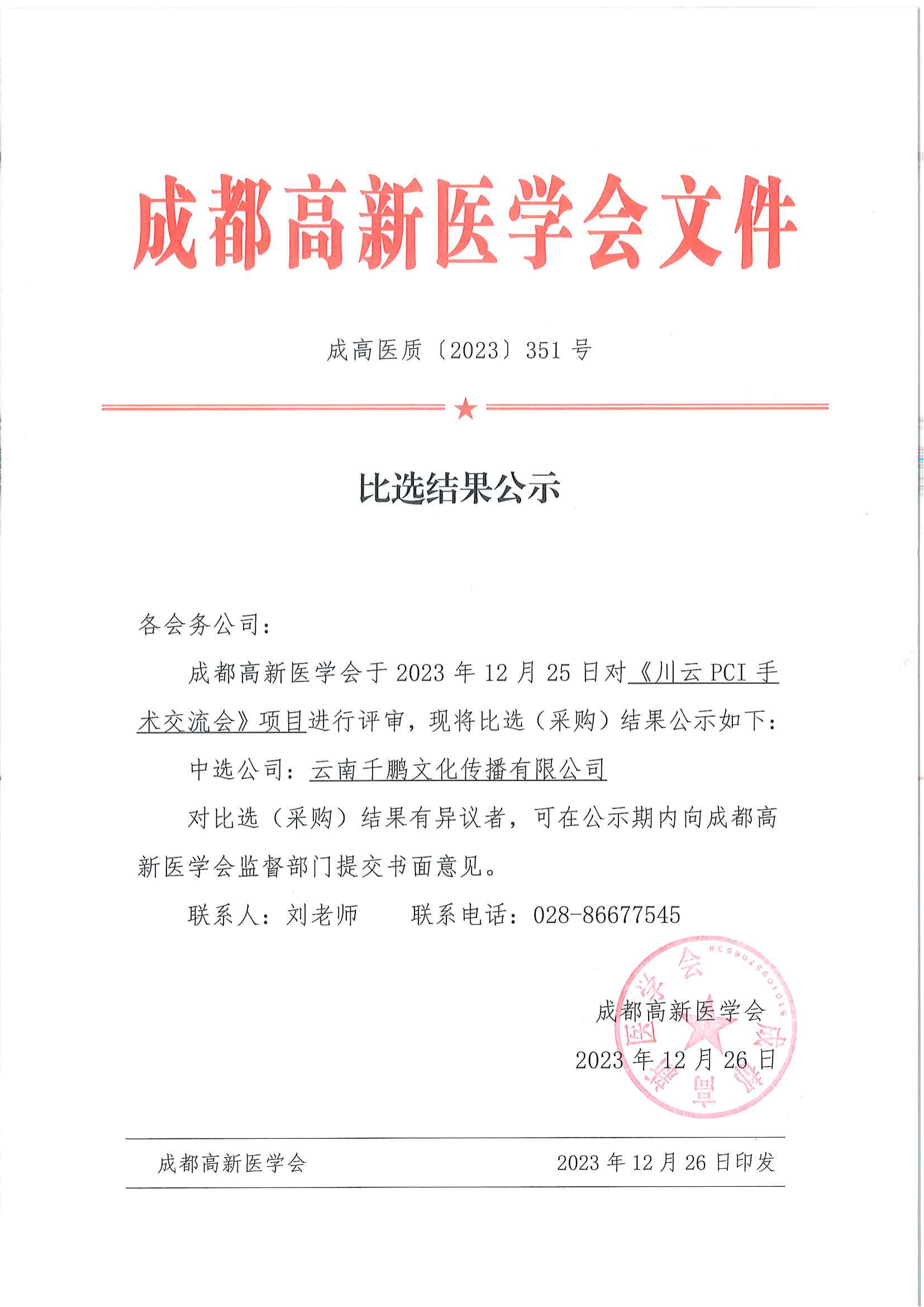 未命名1_04.png