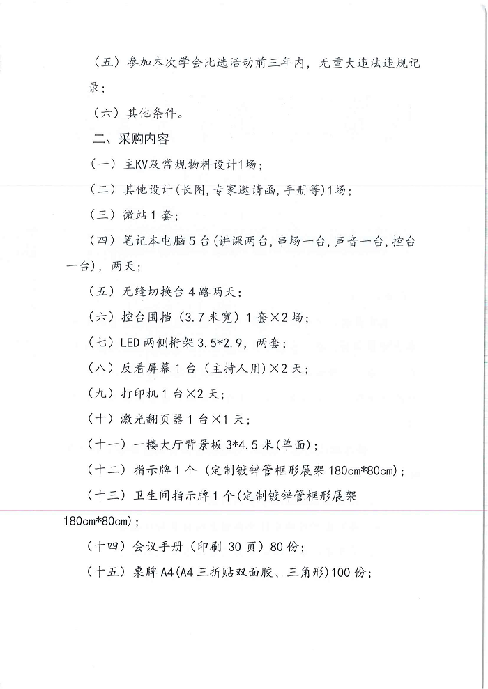 未命名1_04.png