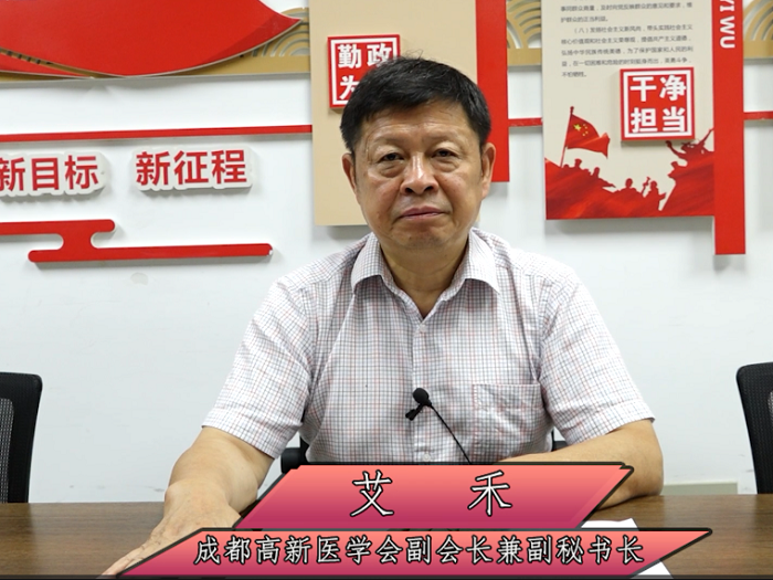艾禾.png
