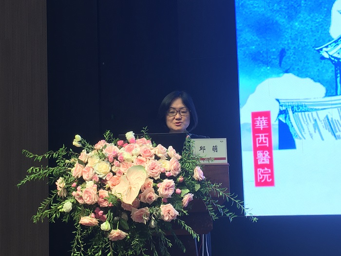 邱萌.jpg