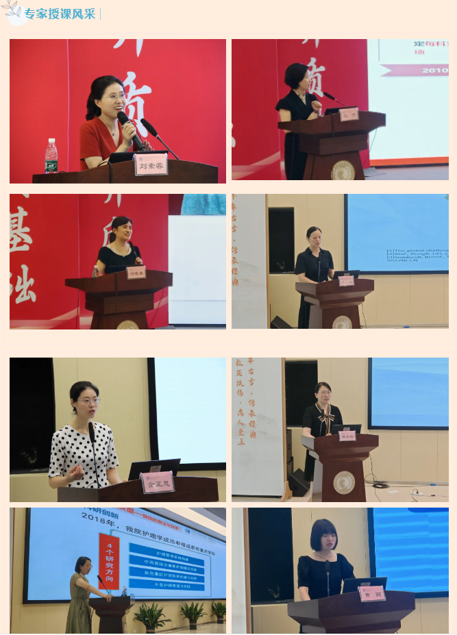 培训班4.png