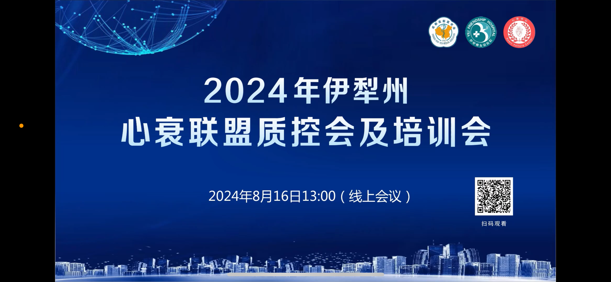微信图片_20240826185935.png