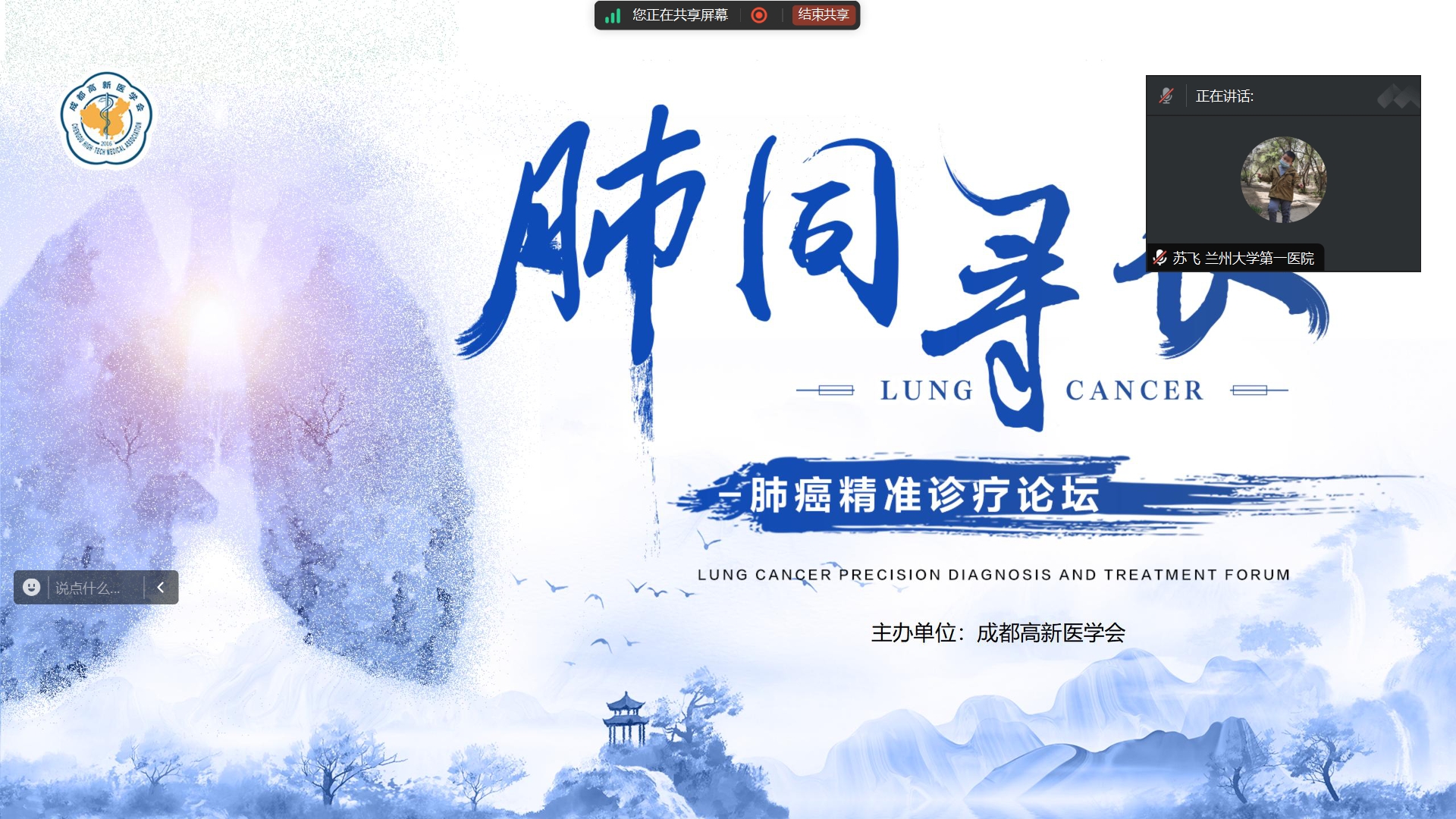 微信截图_20240820185522.png