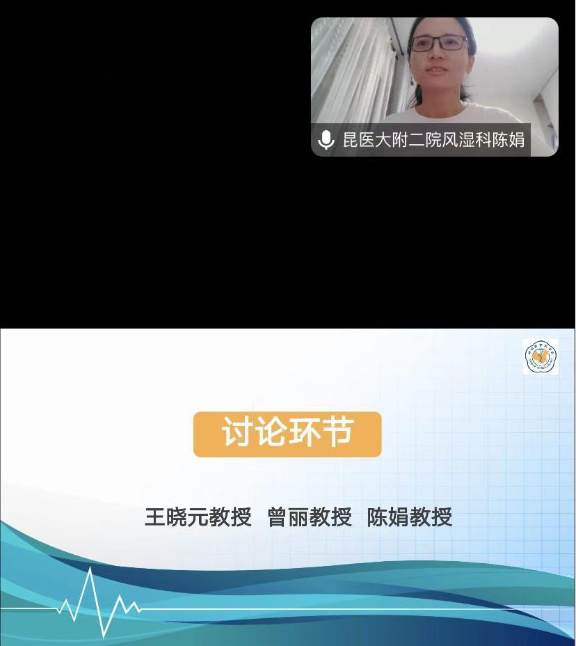 陈娟讲课照片.jpeg