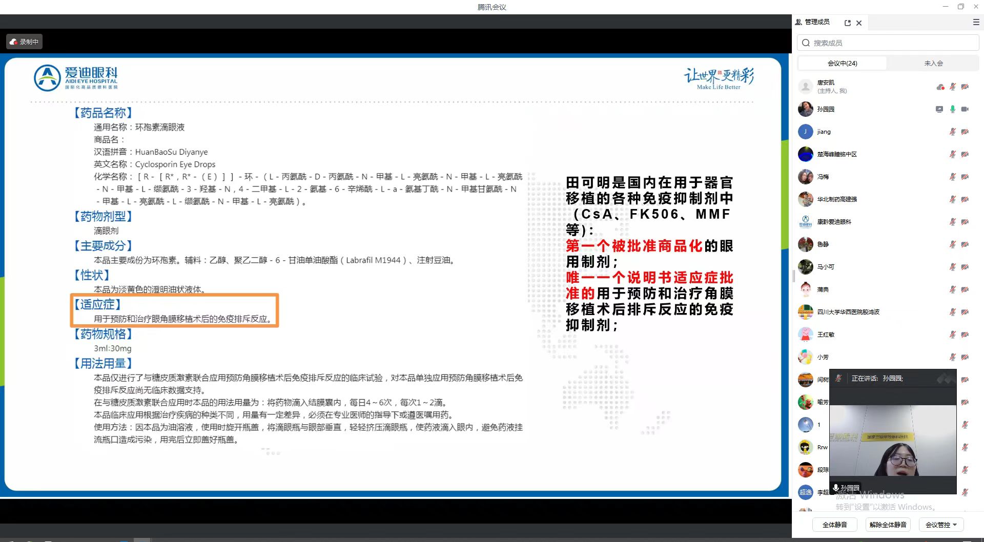 微信图片_20241031145147.jpg