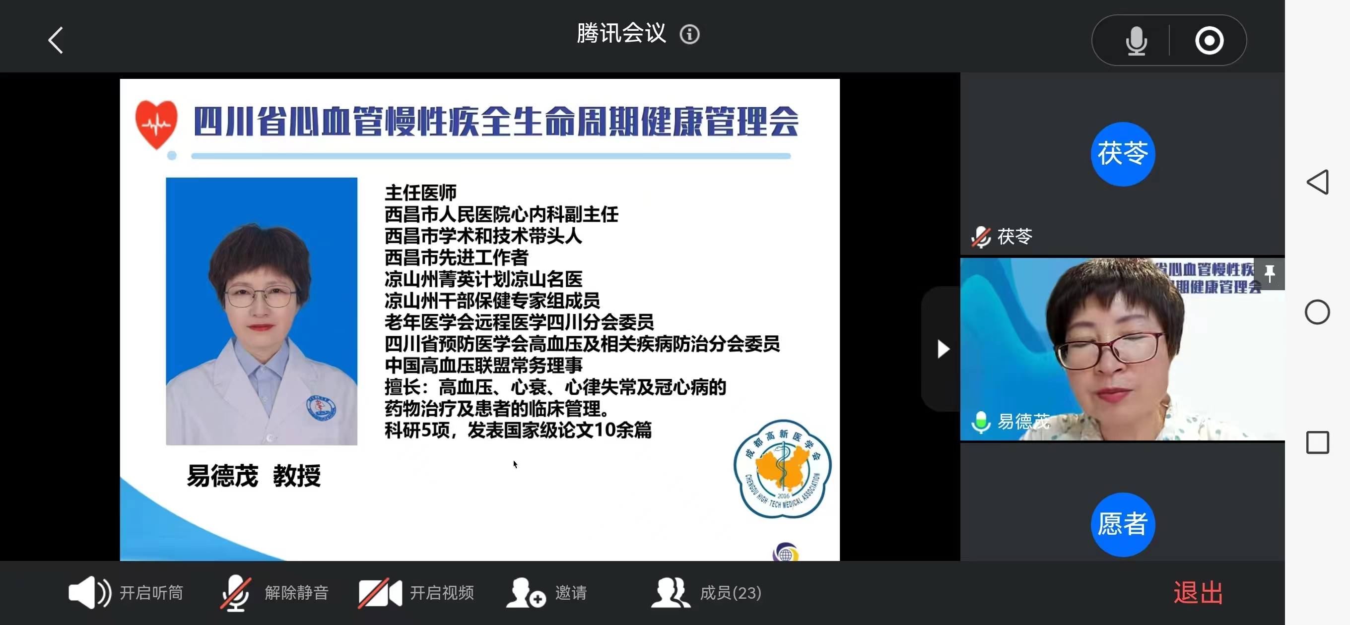 微信图片_20240925170114.jpg