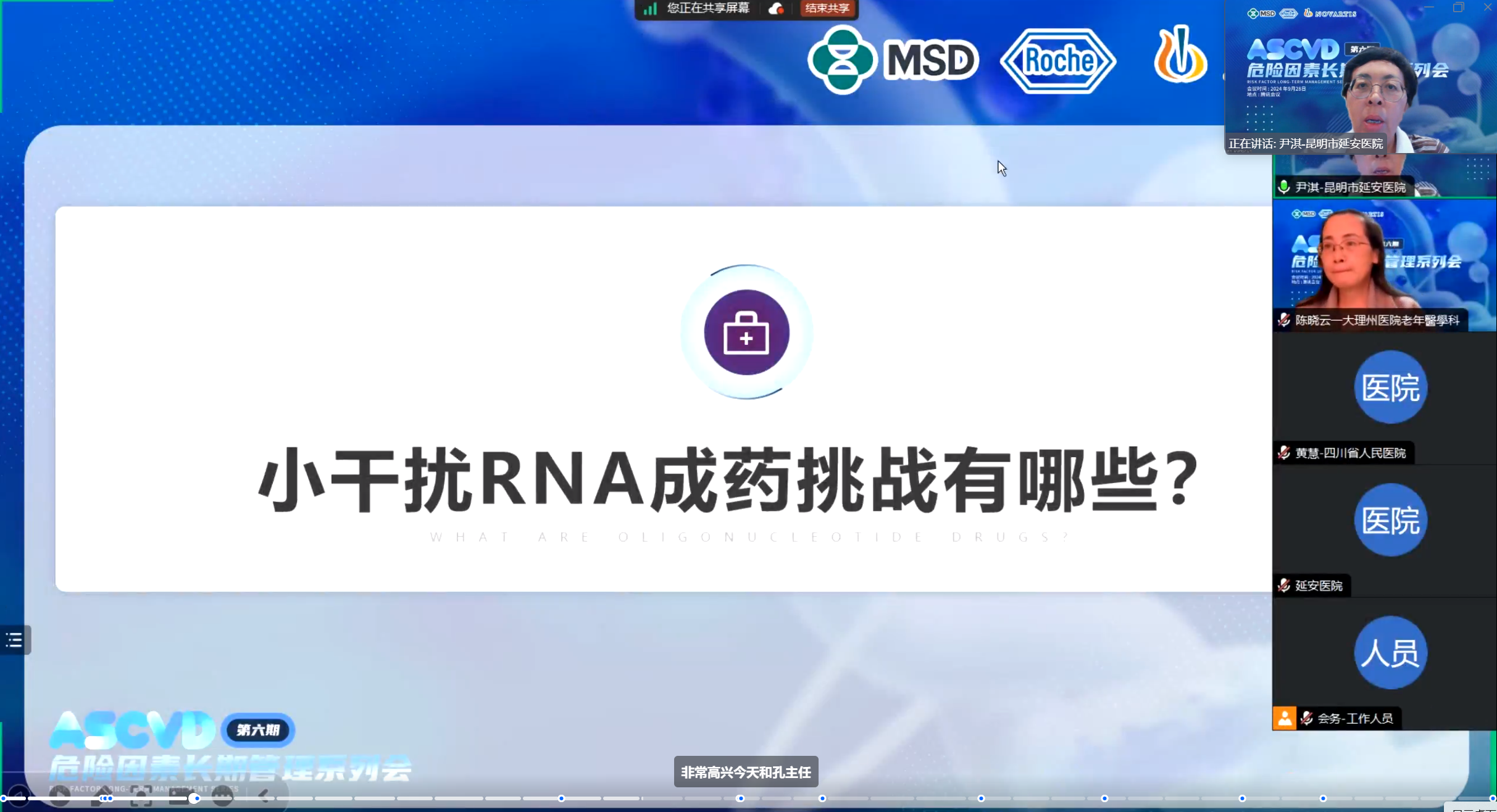 尹淇.png