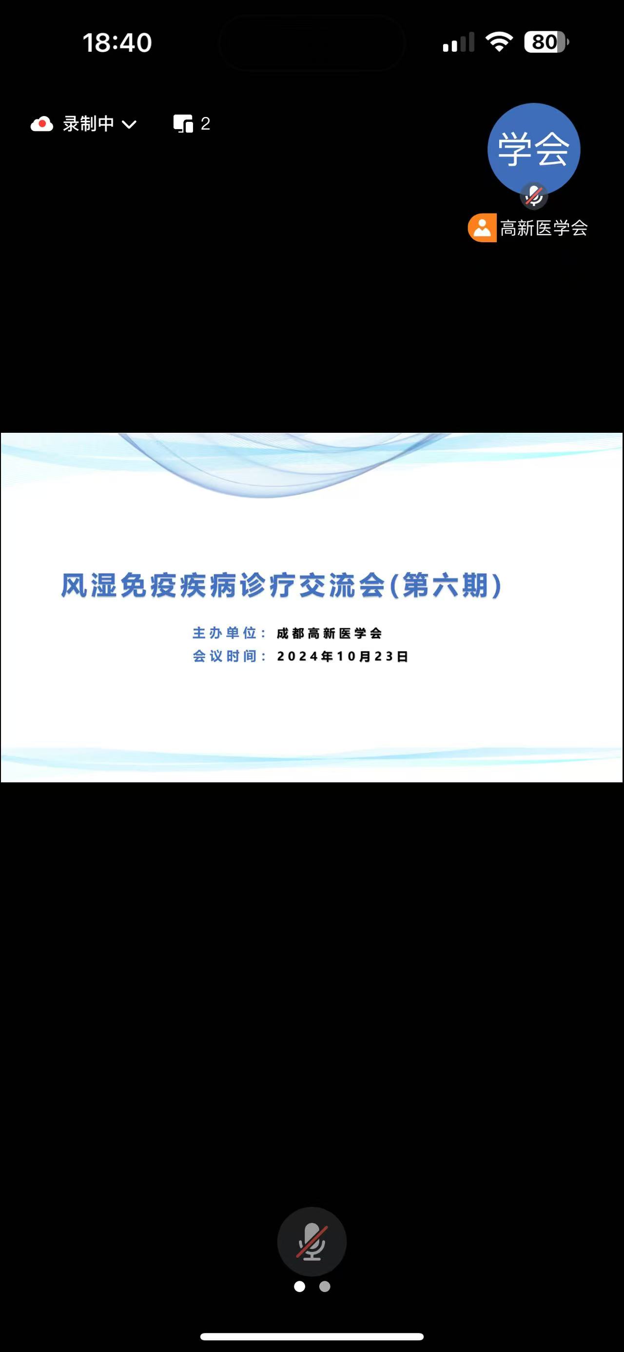 会议照片1.jpg