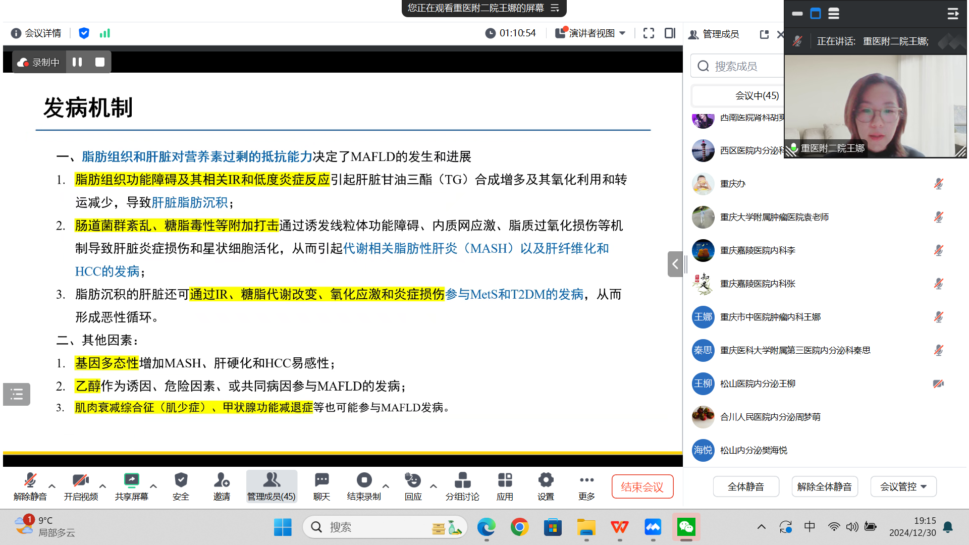 照片2.png