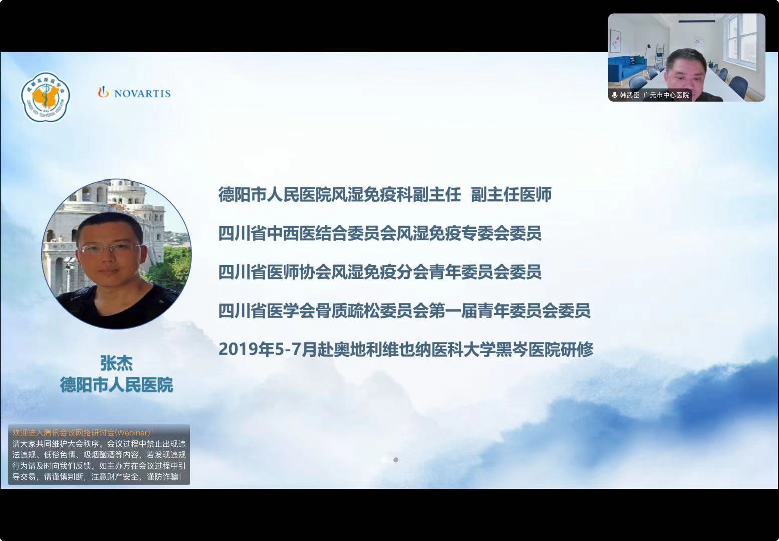 韩武臣.jpg