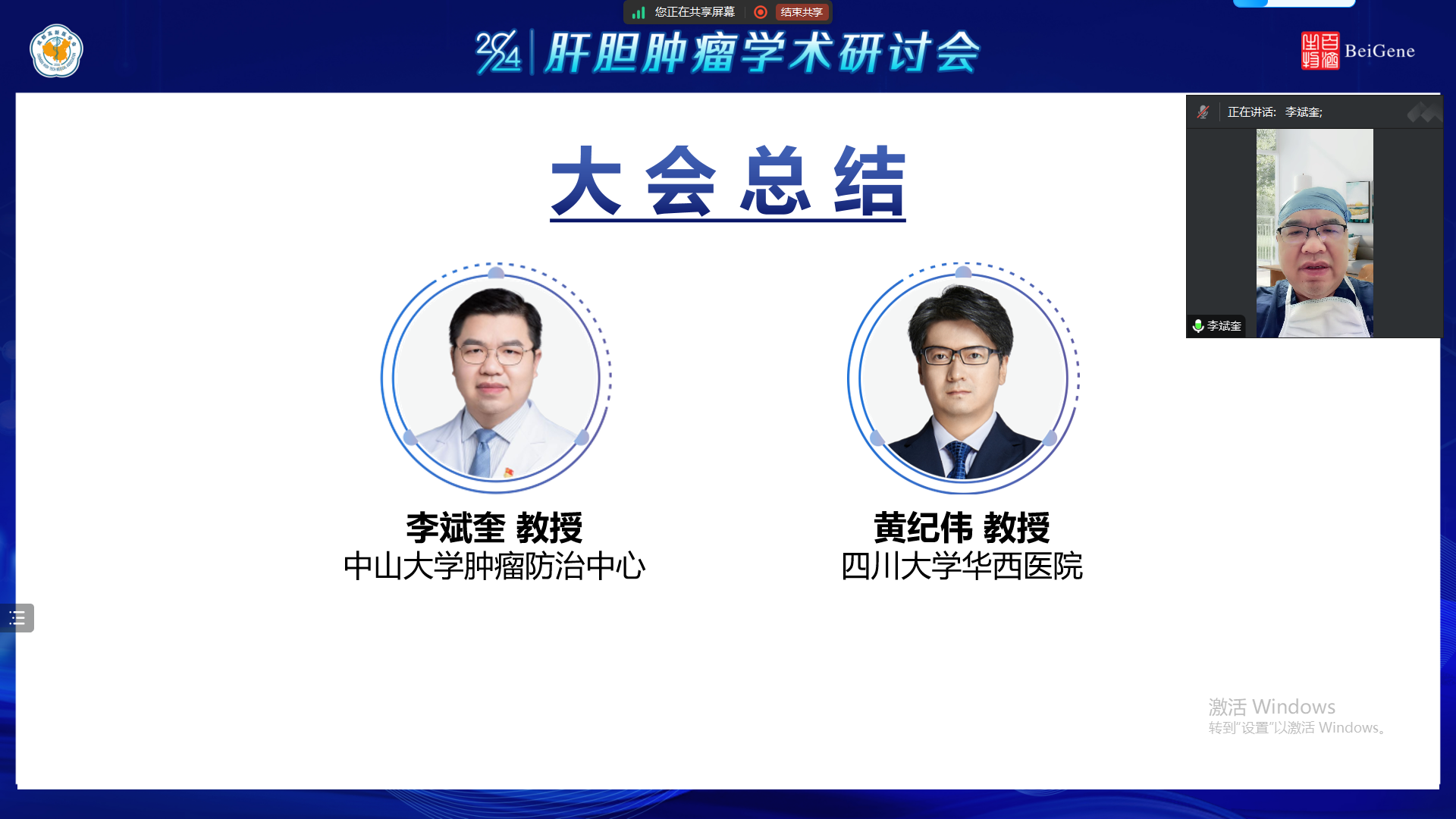 屏幕截图 2024-12-09 203907.png