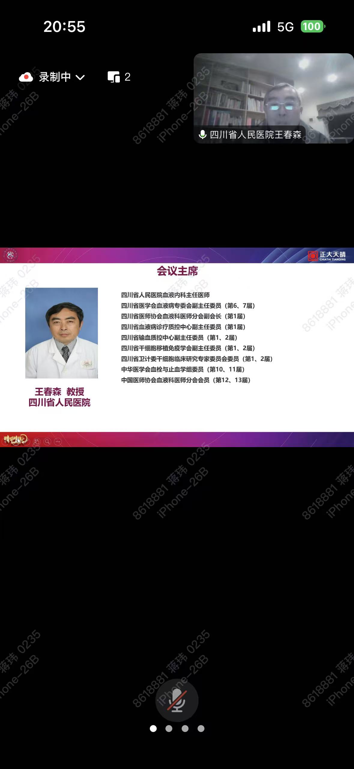 王春森.jpg