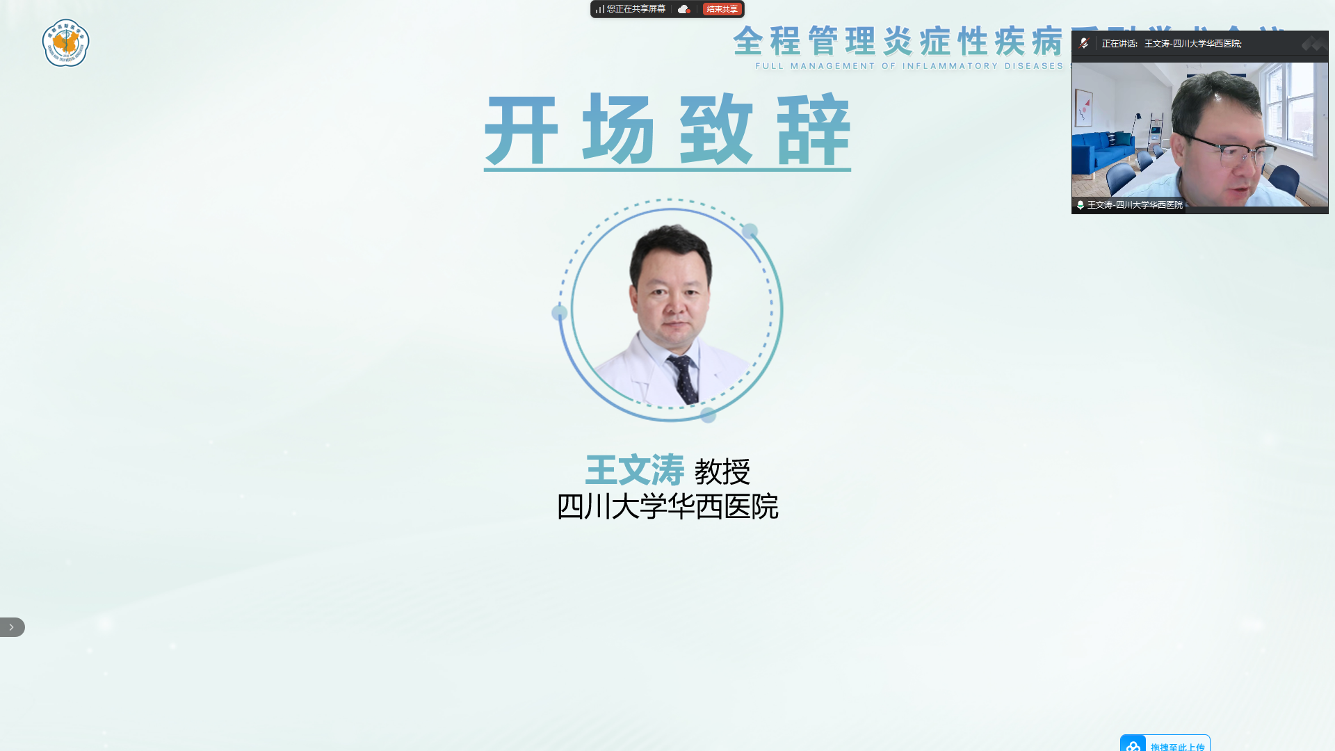 屏幕截图 2025-01-21 190033.png