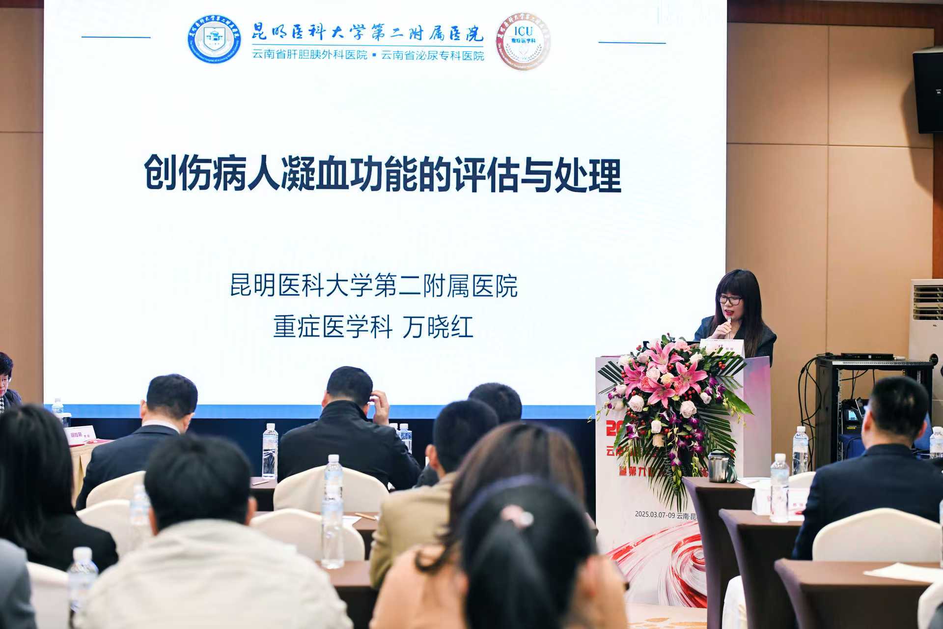 万晓红.jpg