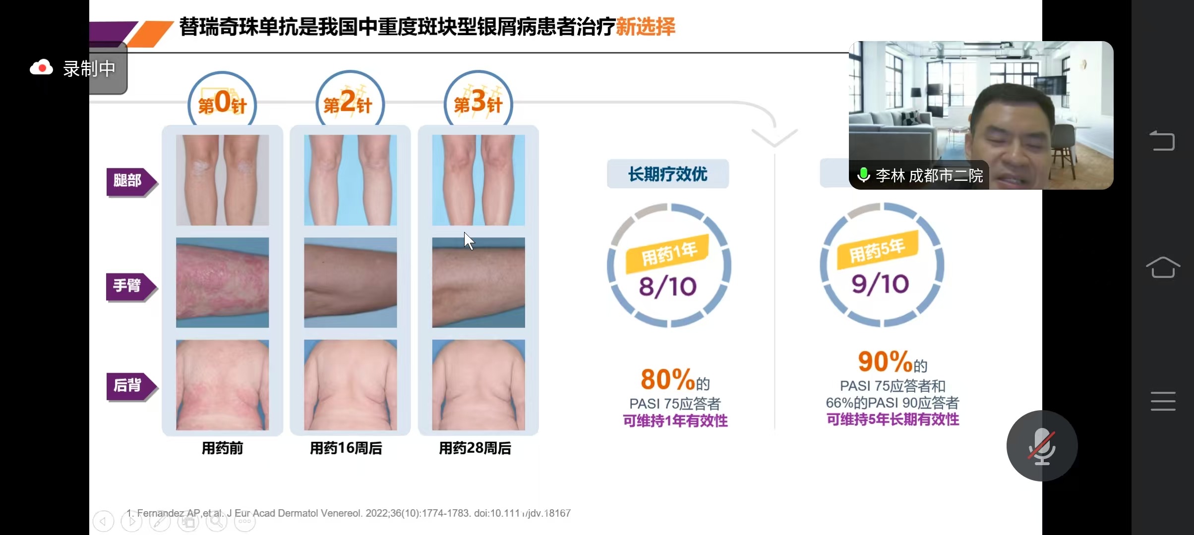 李林1.JPG