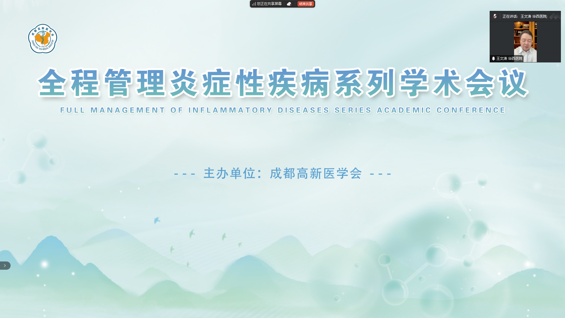 屏幕截图 2025-03-20 190013.png