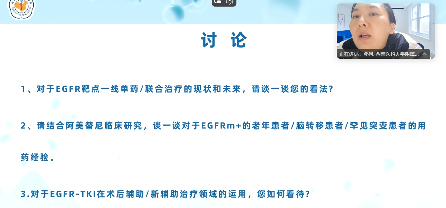 邓凤.png