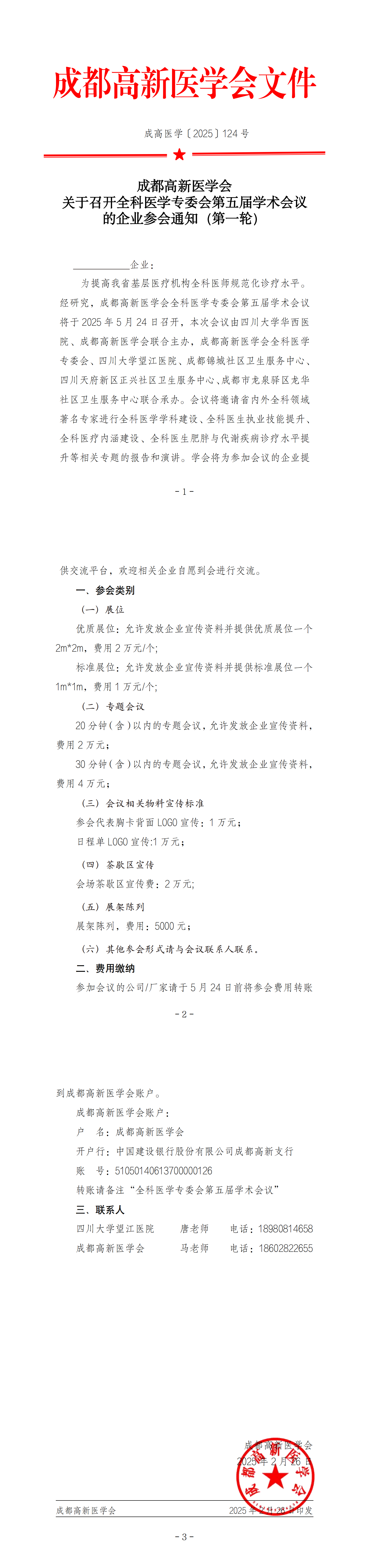 e078d23ee1483e578db6149061e503c.png