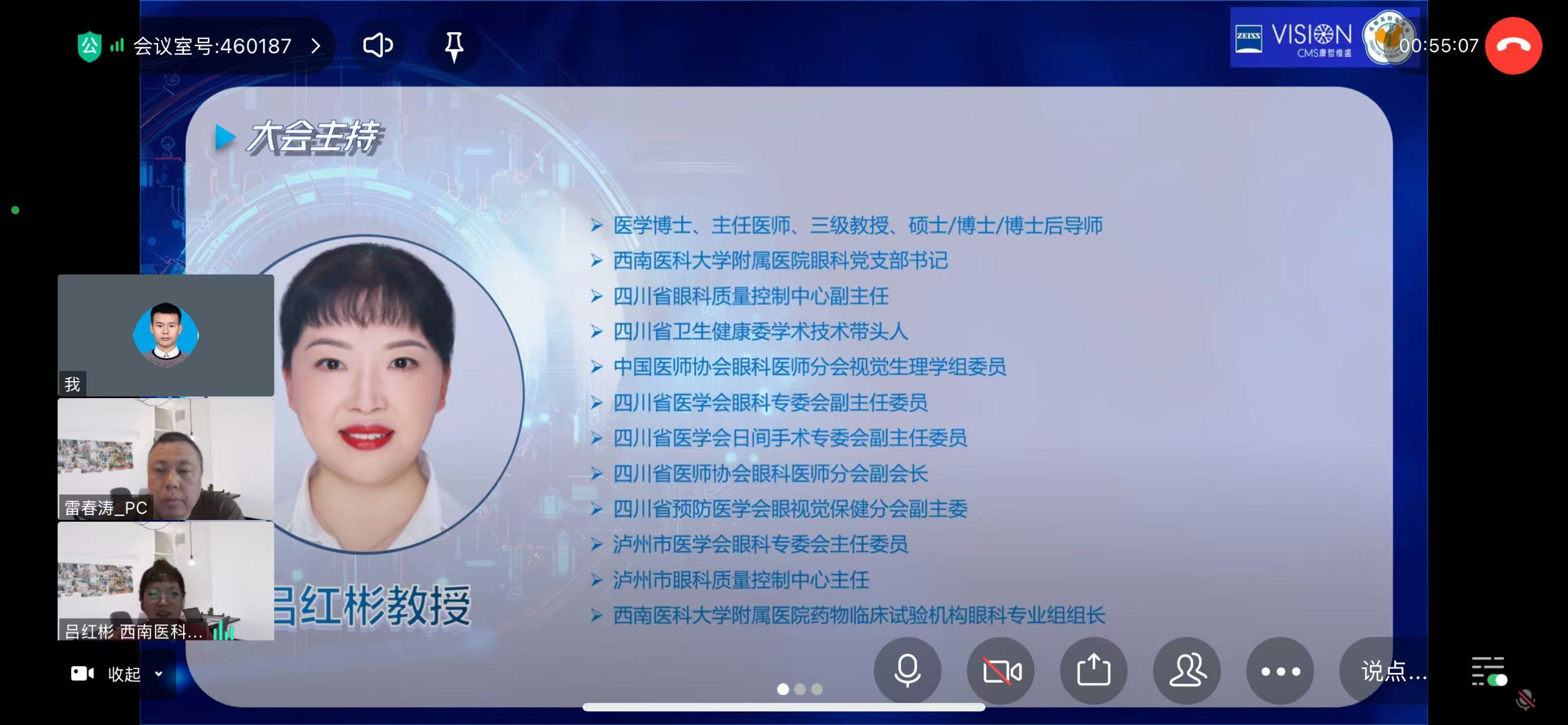 雷春涛.jpg