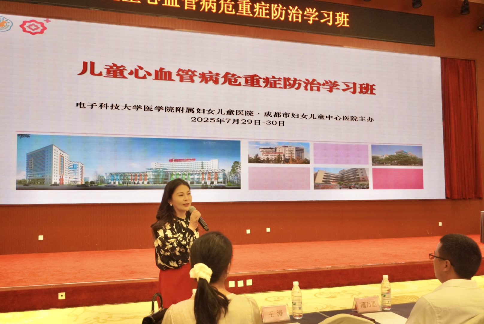 杨艳峰致辞2.jpg