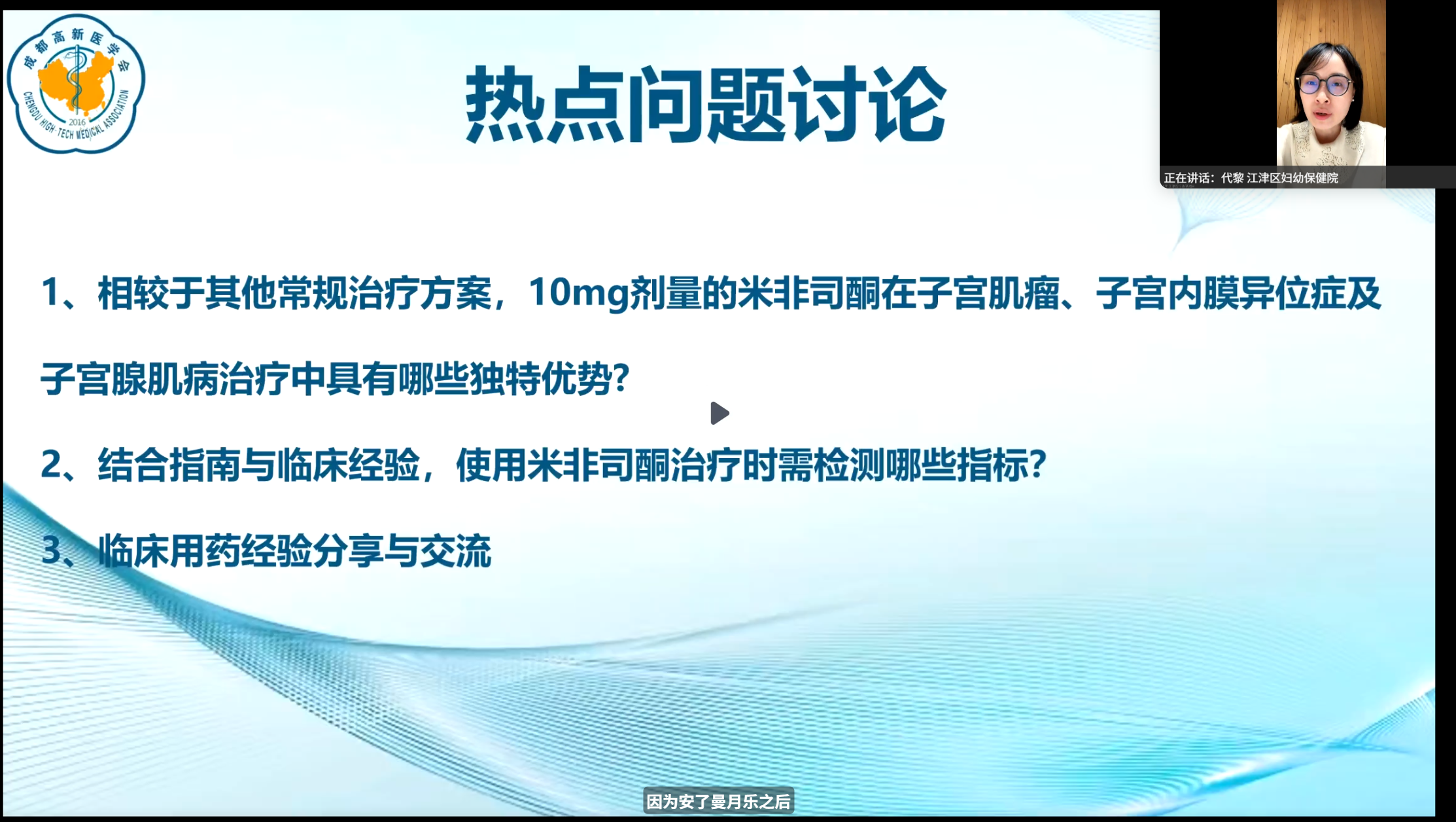 屏幕截图 2026-03-16 204447.png