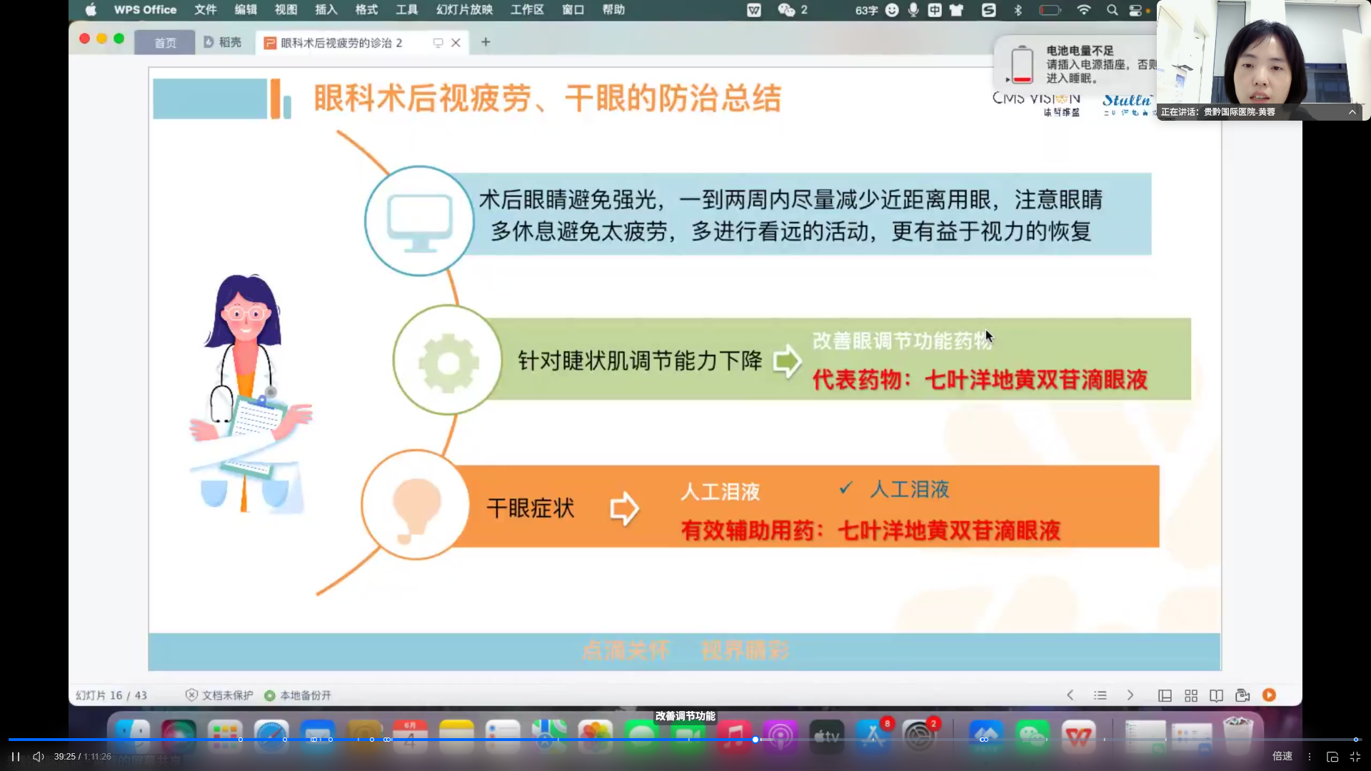 1781062277989601.png image.png