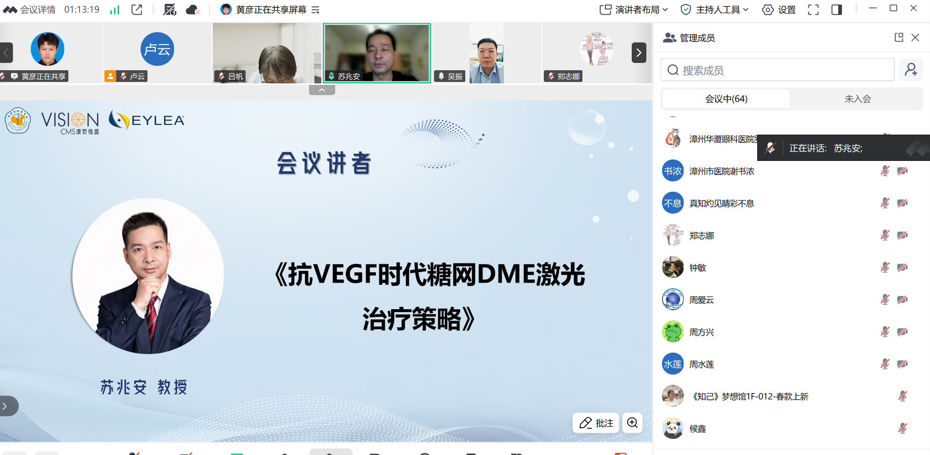 1784782860589621.png 微信图片_20260709194332_196_98.png
