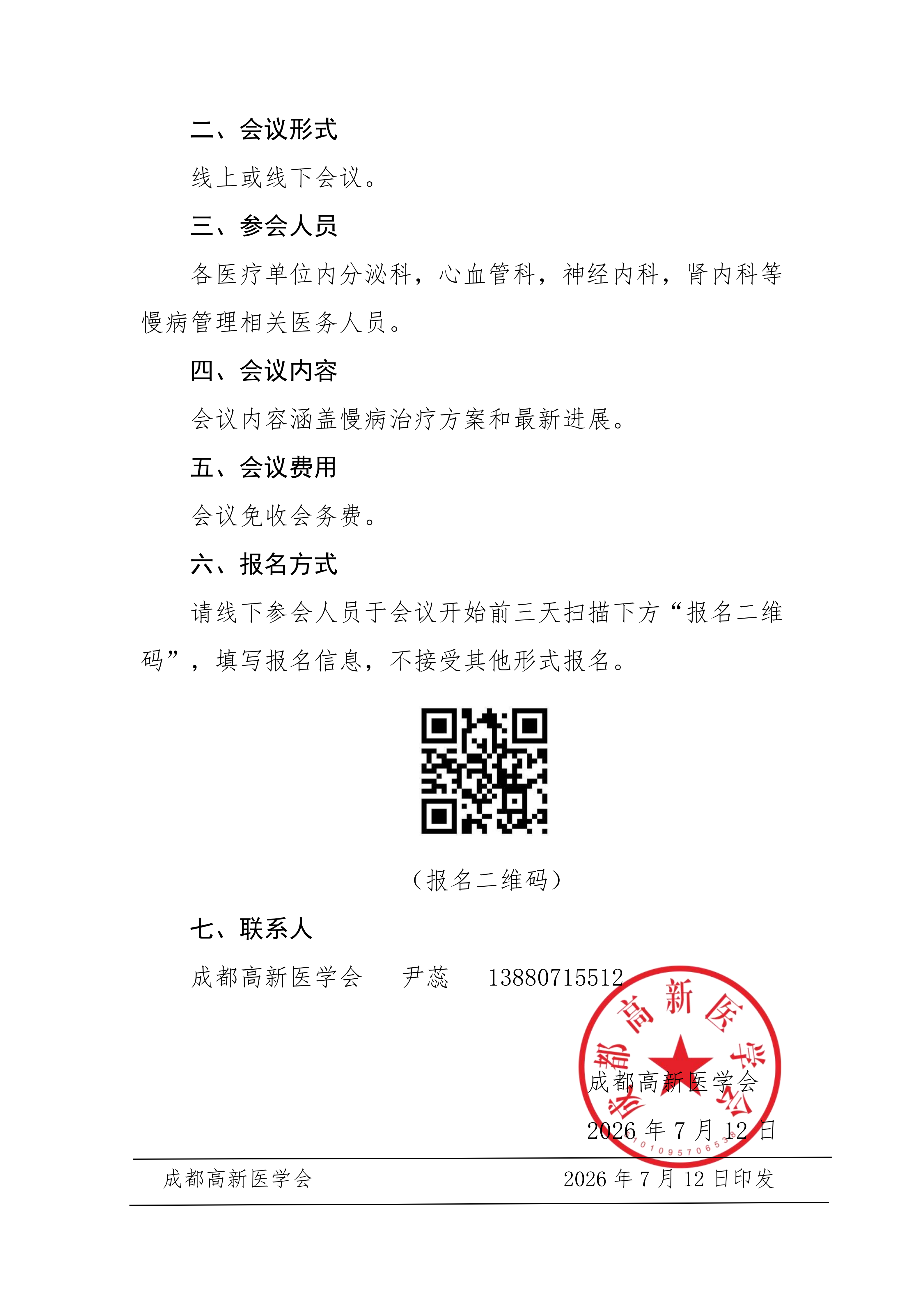 1784857659771301.png