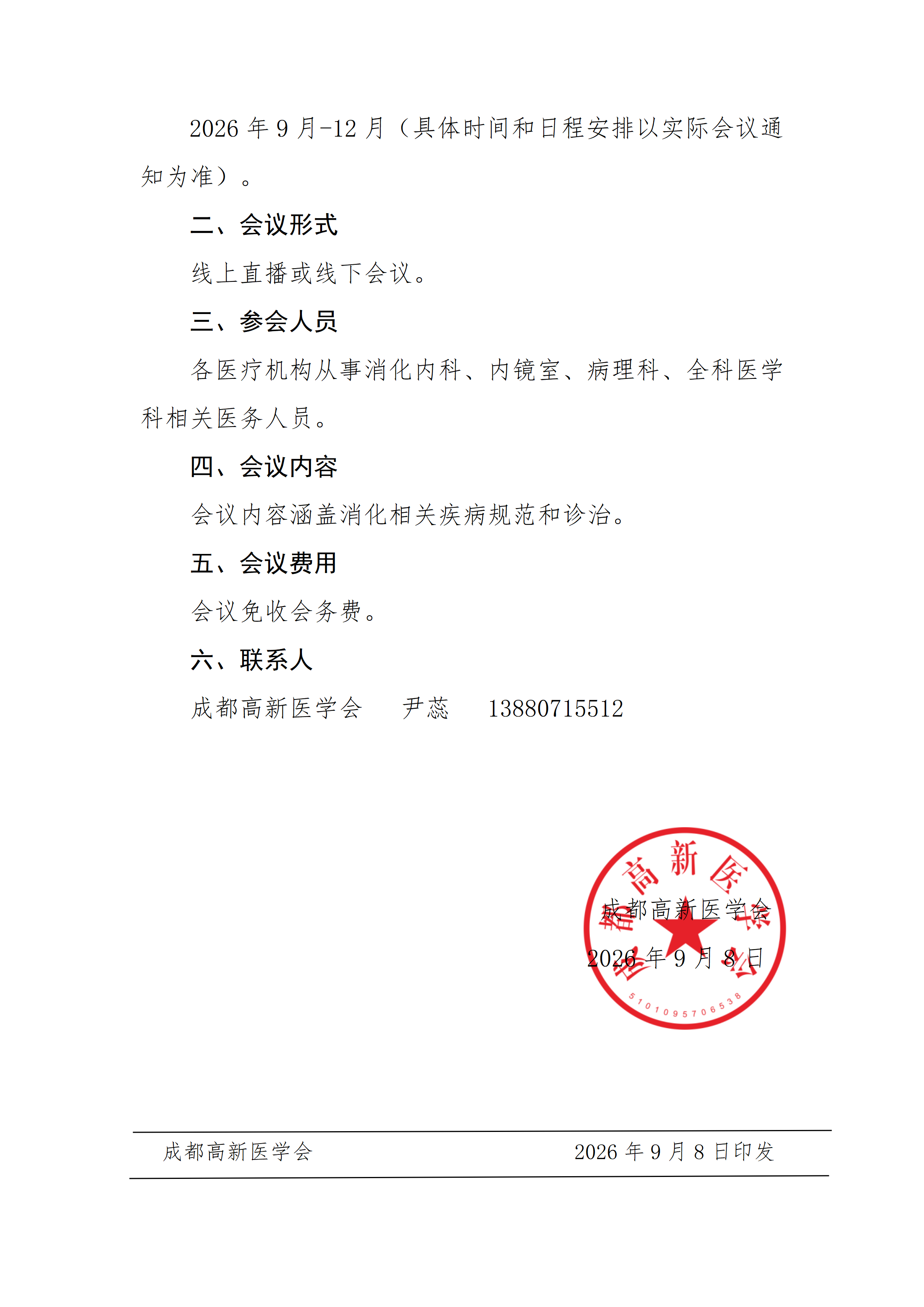 1789354455627704.png