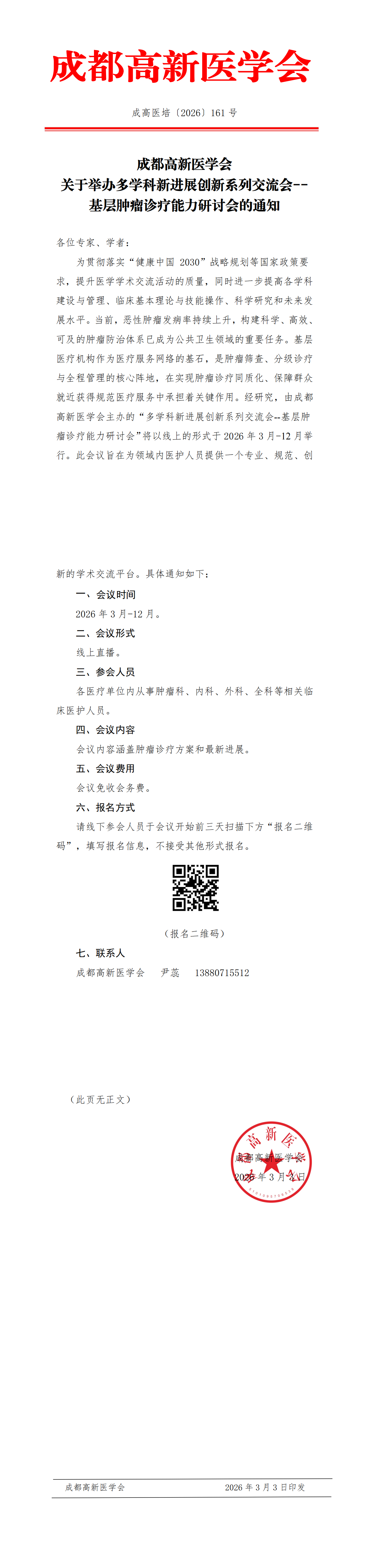 1789886868133617.png